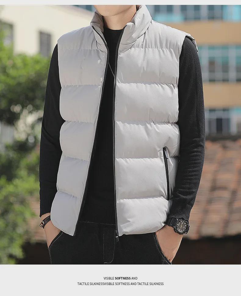 Men's Slim Fit Korean Style Autumn/Winter Vest Jacket