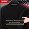 Hengyuanxiang Men's 95.5% Wool & 4.5% Cashmere Blend Round Neck Pullover Sweater