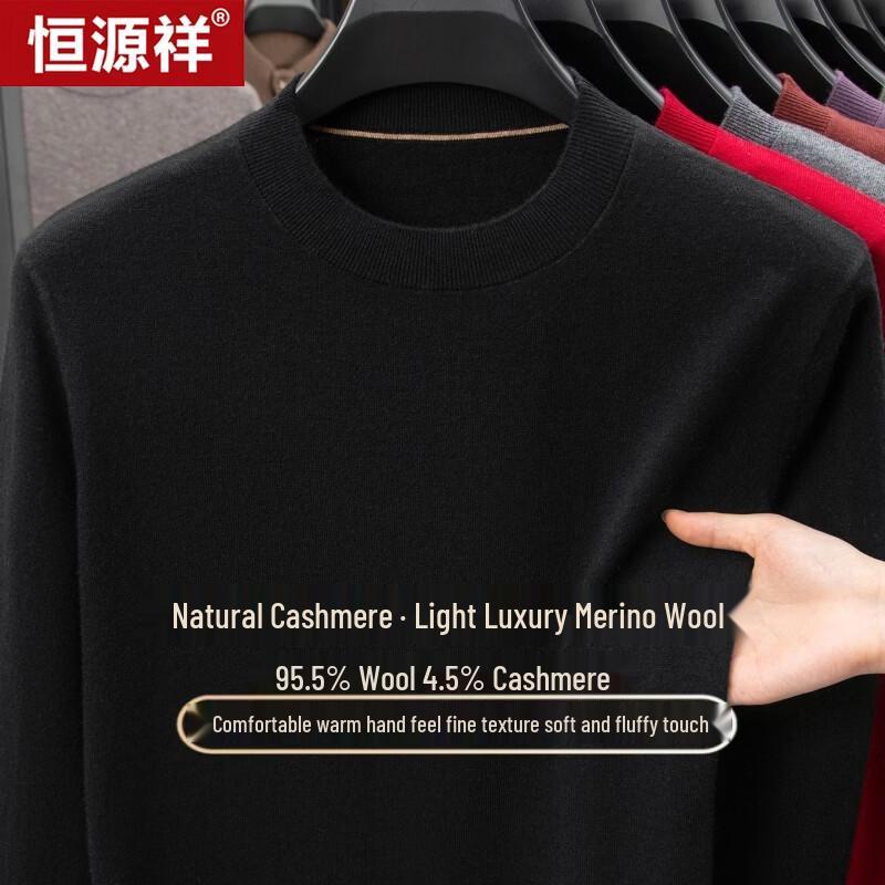 Hengyuanxiang Men's 95.5% Wool & 4.5% Cashmere Blend Round Neck Pullover Sweater