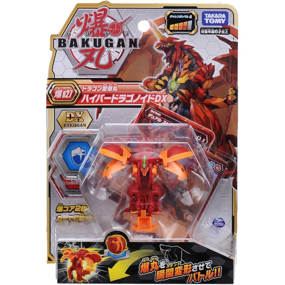Takara Tomy Bakugan Baku027 Hyper Dragonoid DX Action Figure Toy with Transforming Features and Collectible Design