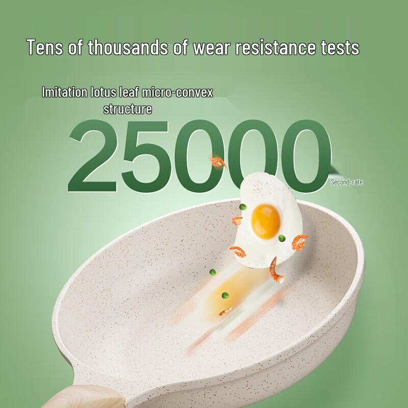 Chui Da Huang Maifan Stone Non-stick Frying Pan