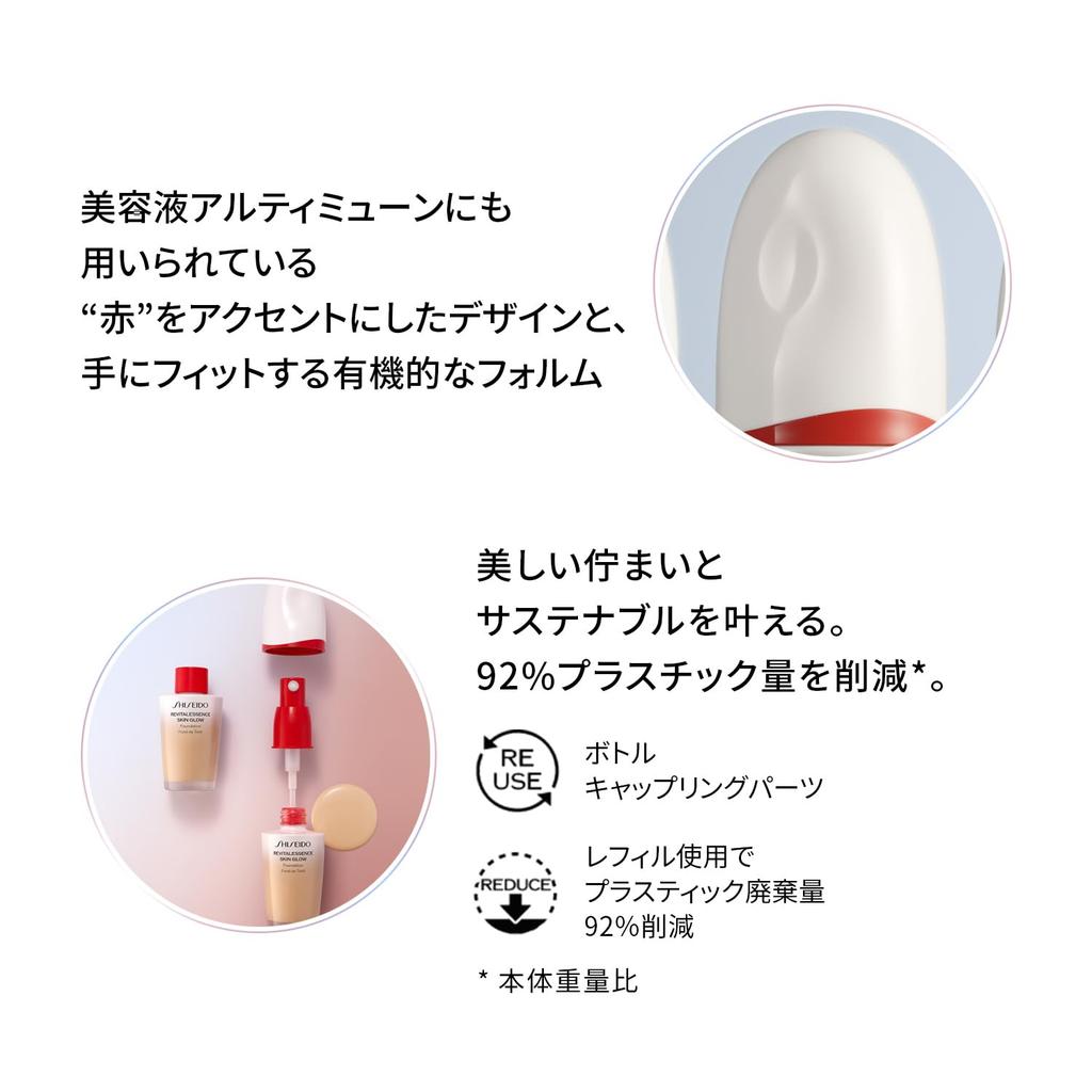 SHISEIDO Makeup Essence Skin Glow Foundation 160 Shell 30mL SPF30 Foundation Foundation Serum Liquid Covers Uneven Color Shiseido PA+++