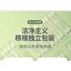 Charyeina - Pointed Cotton Swab