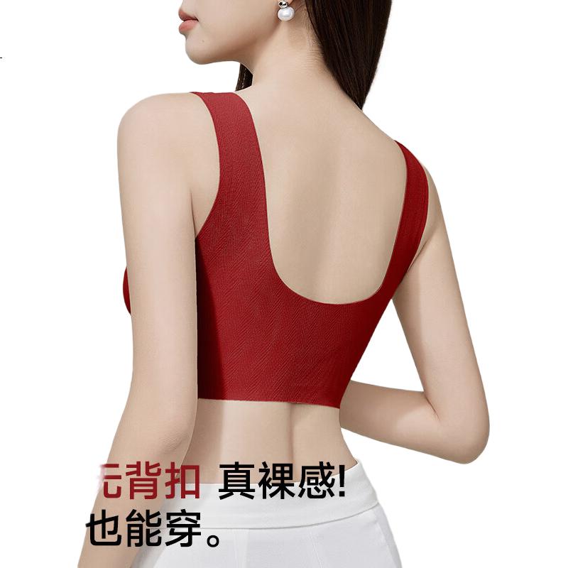 Fenteng [Anti-Gravity Lift] Women's Bare-Sense Seamless Red Year of Birth Vest-Style Uplift Side Support Bra