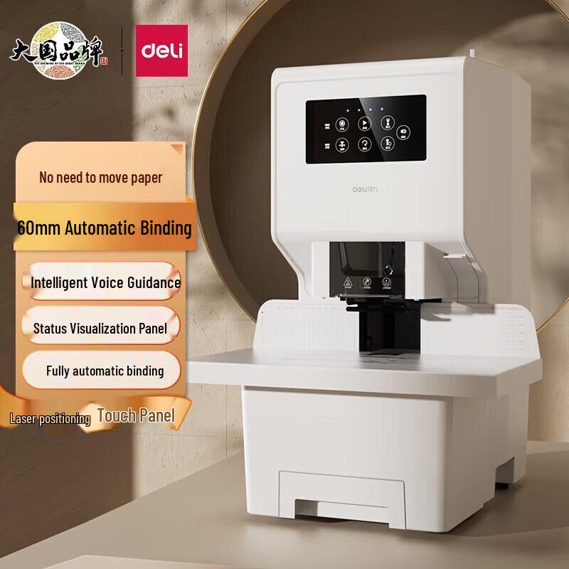 Deli GB777 Fully Automatic Financial Binding Machine