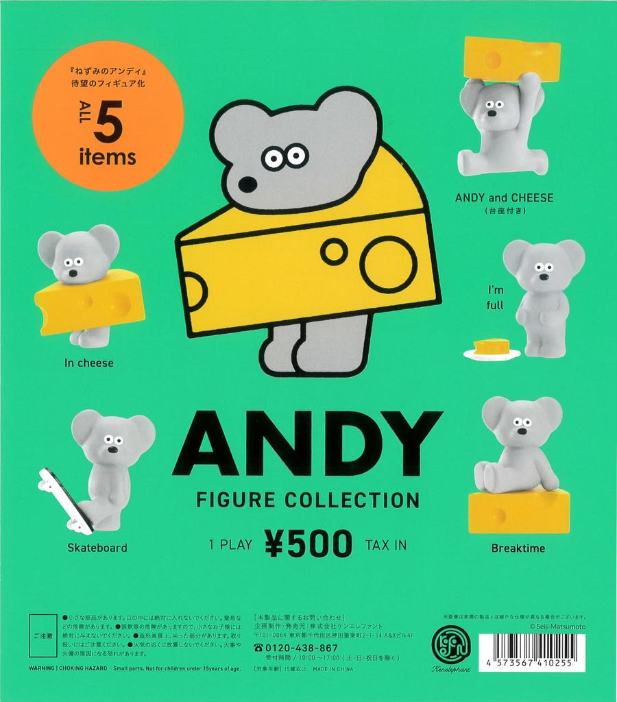 ANDY Figure Collection, All 5 Types [Full Complete] Cap*Cell Toy