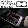 Carbon Fiber Style Center Console Front Cup Holder Panel Trim For KIA Carnival
