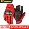 Carbon Fiber Reinforced Goat Leather Motorcycle Racing Gloves Men Breathable Anti-Slip Impact Protection