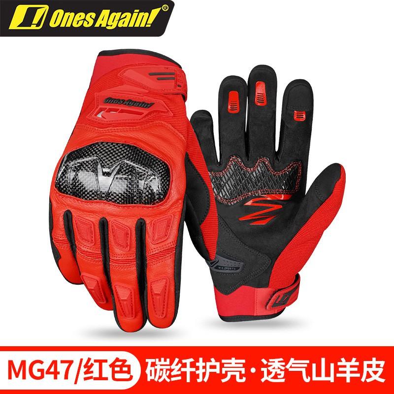 Carbon Fiber Reinforced Goat Leather Motorcycle Racing Gloves Men Breathable Anti-Slip Impact Protection