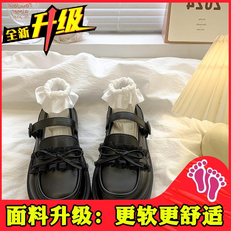 Mary Jane Small Leather Shoes Women'S Japanese Lolita With Skirt Platform Heightening Versatile Loafers