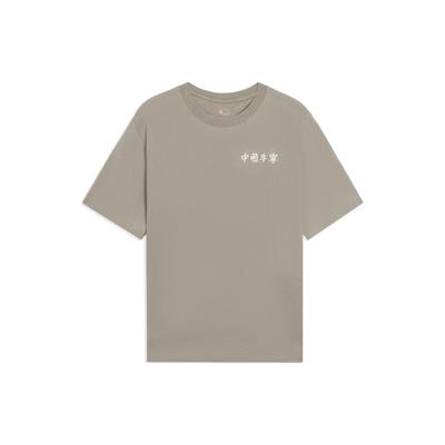 Li Ning Chinese Character Embroidery Solid Color Round Neck Casual Short Sleeve T-Shirt Unisex Tops Clay-Brown AHSSB43-6