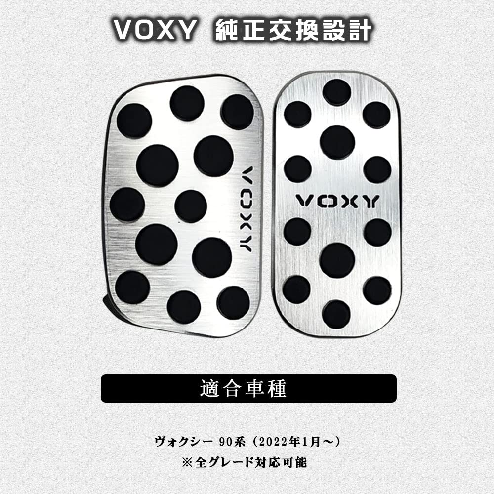 BOYOUS Toyota New Voxy 90 Series (January 2022 and Up) Aluminum Pedal No Tools