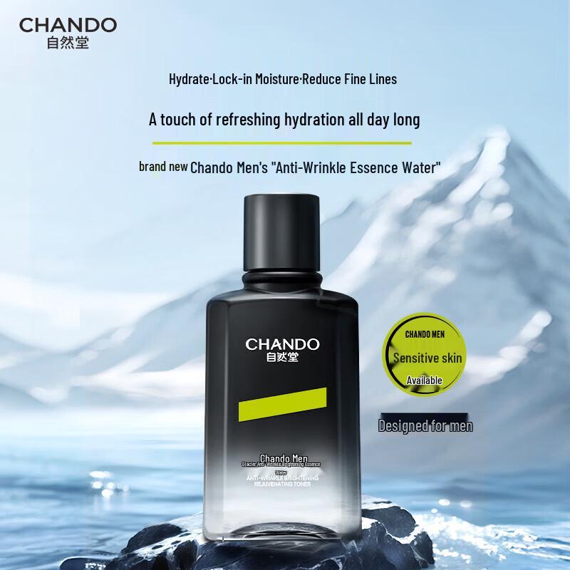 

CHANDO Men s Glacier Anti-Wrinkle Brightening Essence Toner