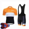 Radsportanzug Kurzarm Set Träger Radhose Radsport Team Edition Radtrikot 2026 Sommer Atmungsaktives Radsportanzug Set