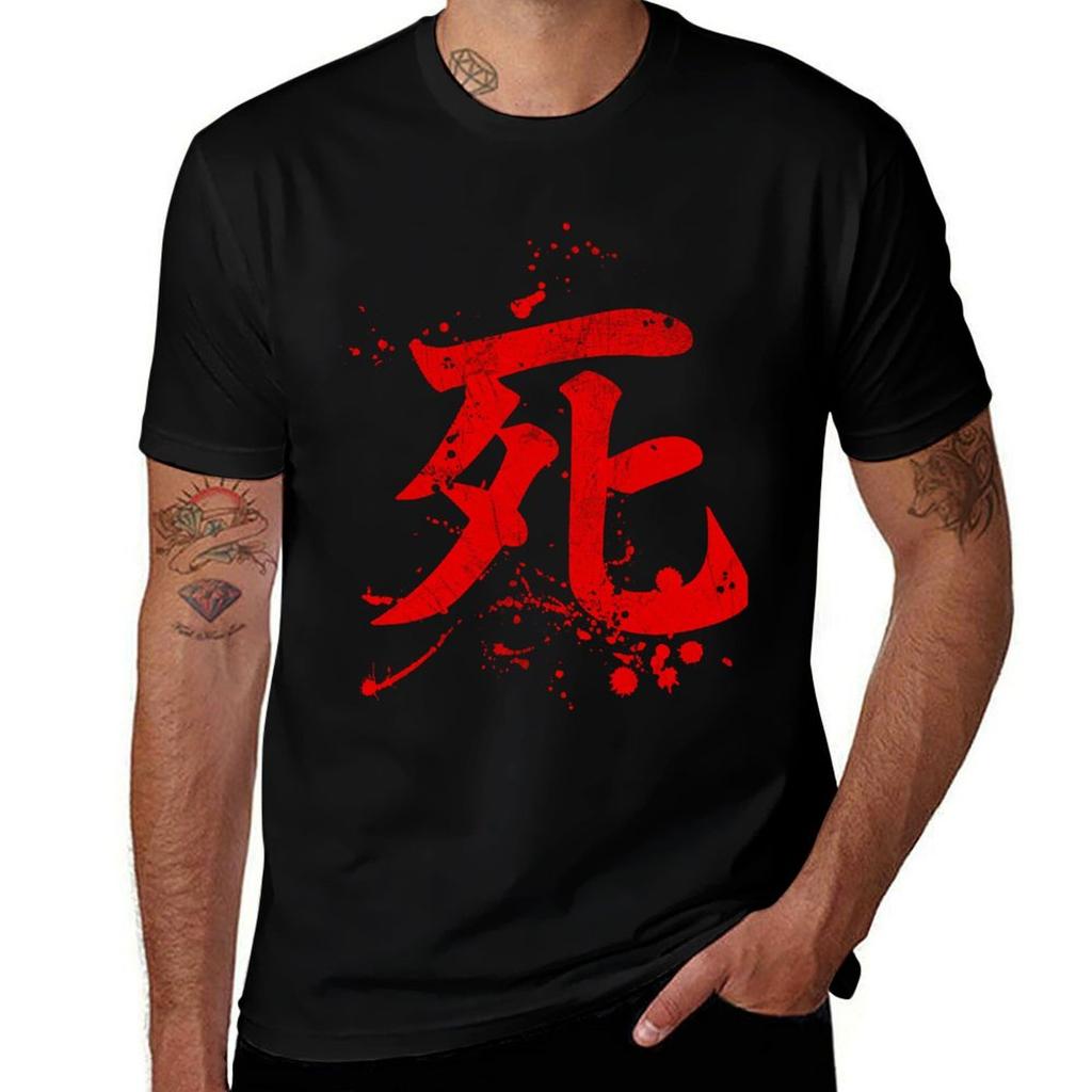 Death Kanji Symbol Tshirt Work Basic Short Sleeve Top Tshirt