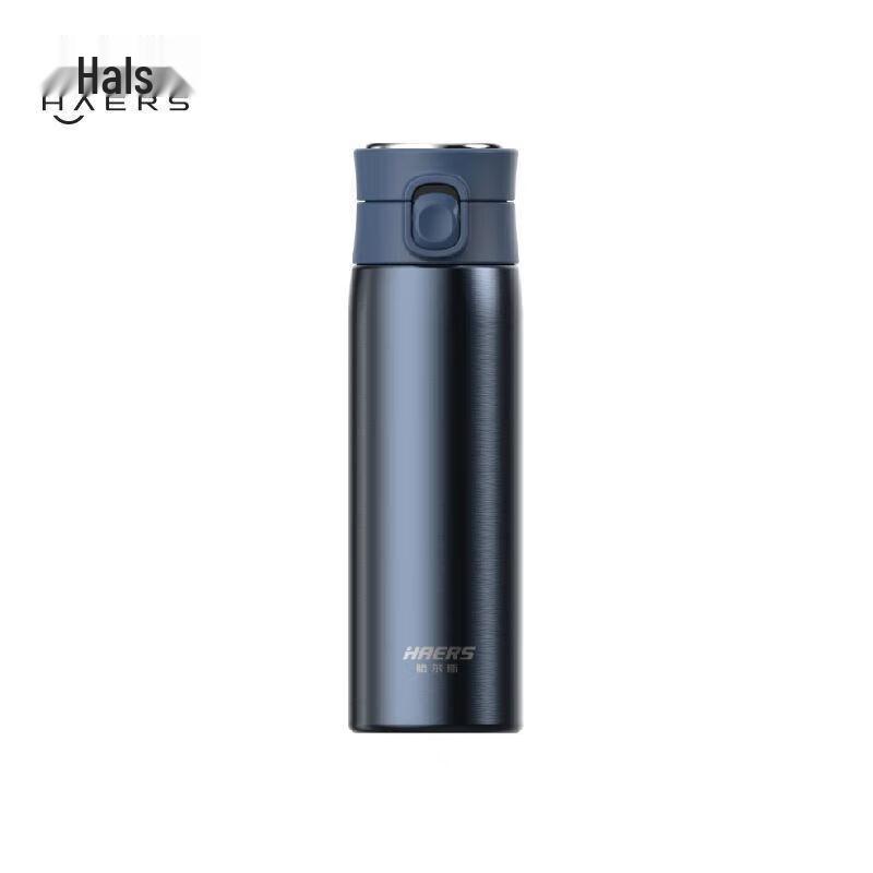 Haers Zhuo Series Vacuum Flip-Lid Insulated Mug