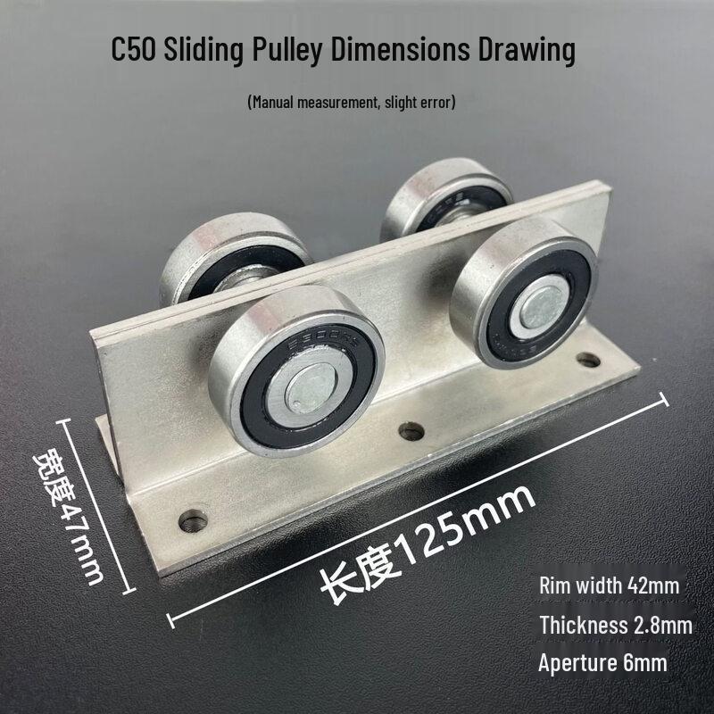 C50 Hanging Rail Track Pulley System