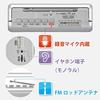 OHM Electric AudioComm Mono Radio Cassette Recorder/Cassette Deck, Silver, RCS-531Z (03-5010)