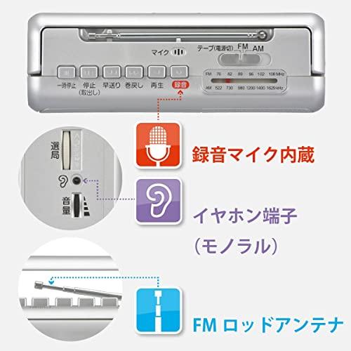 OHM Electric AudioComm Mono Radio Cassette Recorder/Cassette Deck, Silver, RCS-531Z (03-5010)