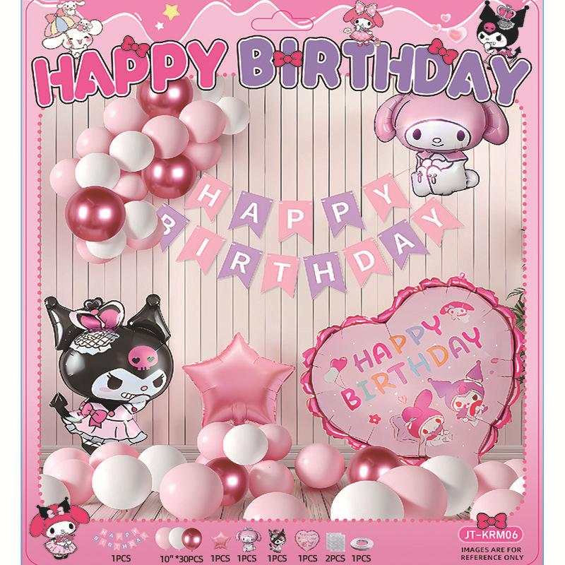 

Kulomie Kids Girl Ceremony Birthday Balloon Scene Arrangement Decoration Family Simple Party 5 Year Old Package 3 jt-krm06kuromiset[dispensingandribbon]