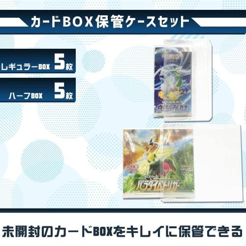 Trading Card Box Cases, Full Protection, Anti-Deterioration, Shrink-Wrapped, for Assembly, Storage, and Display (10 Pieces)