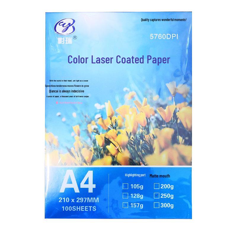 A4 & A3 Glossy Double-Sided Laser Coated Paper: 128g, 157g, 200g, 250g, 300g