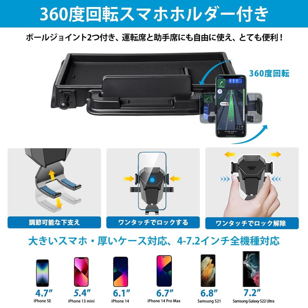 Auto Spec Compatible with Suzuki Every Wagon Dashboard Tray DA17W DA17V Car Storage Box 3D Tray Car Supplies Mobile Holder Smartphone Holder Included