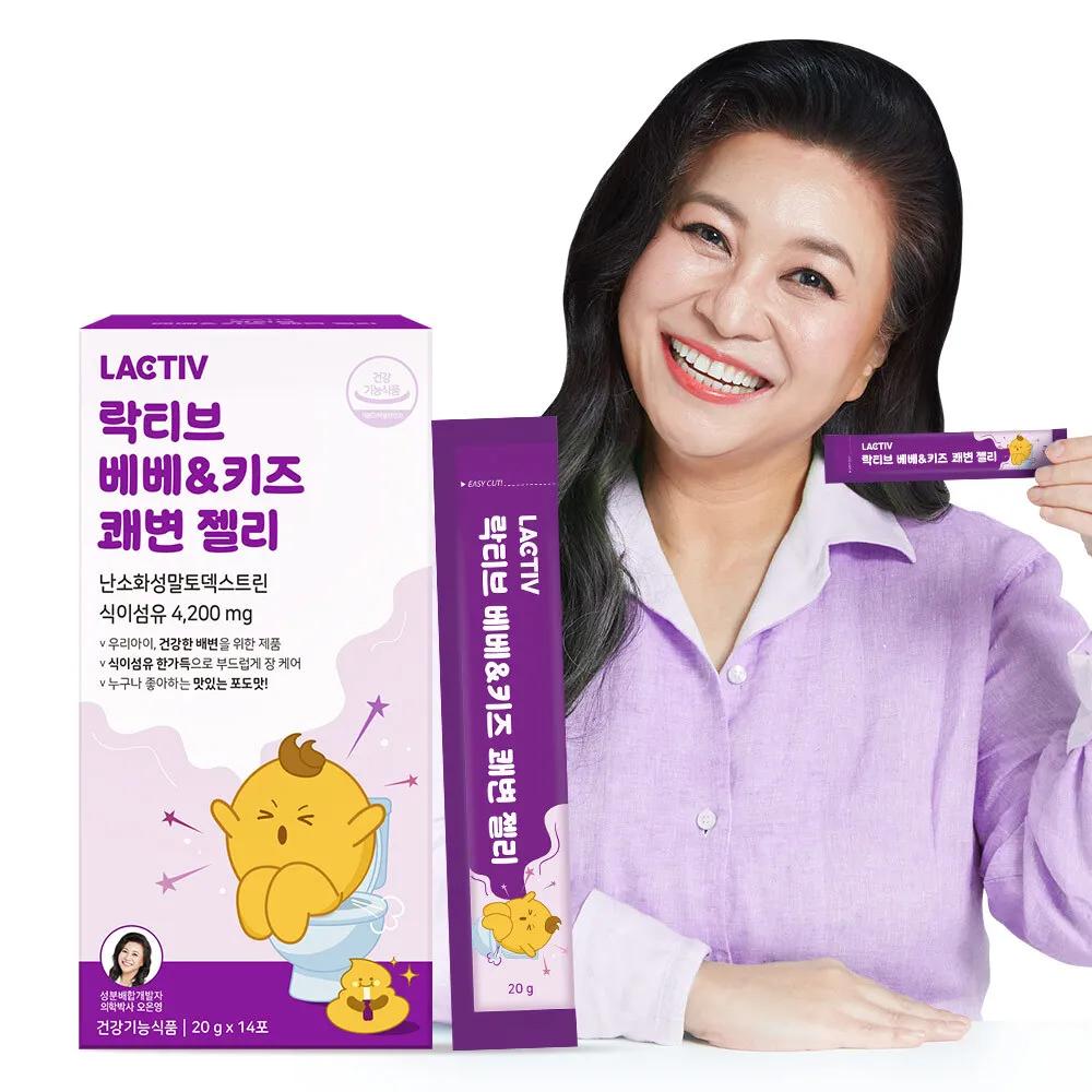LACTIV Bebe & Kids Digestive Jelly 14 Sticks (2-week supply)