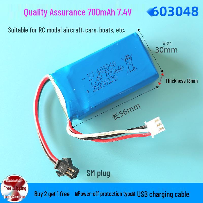 Large Capacity 7.4V Lithium Battery for RC Aircraft, Drone, Car, Speedboat, and Robot (2S).