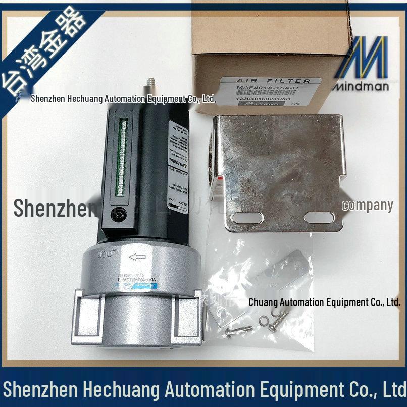 MAF401D-8A 10A & MAF401A-8A 10A 15A Precision Filters from Taiwan - JINQI MINDMAN