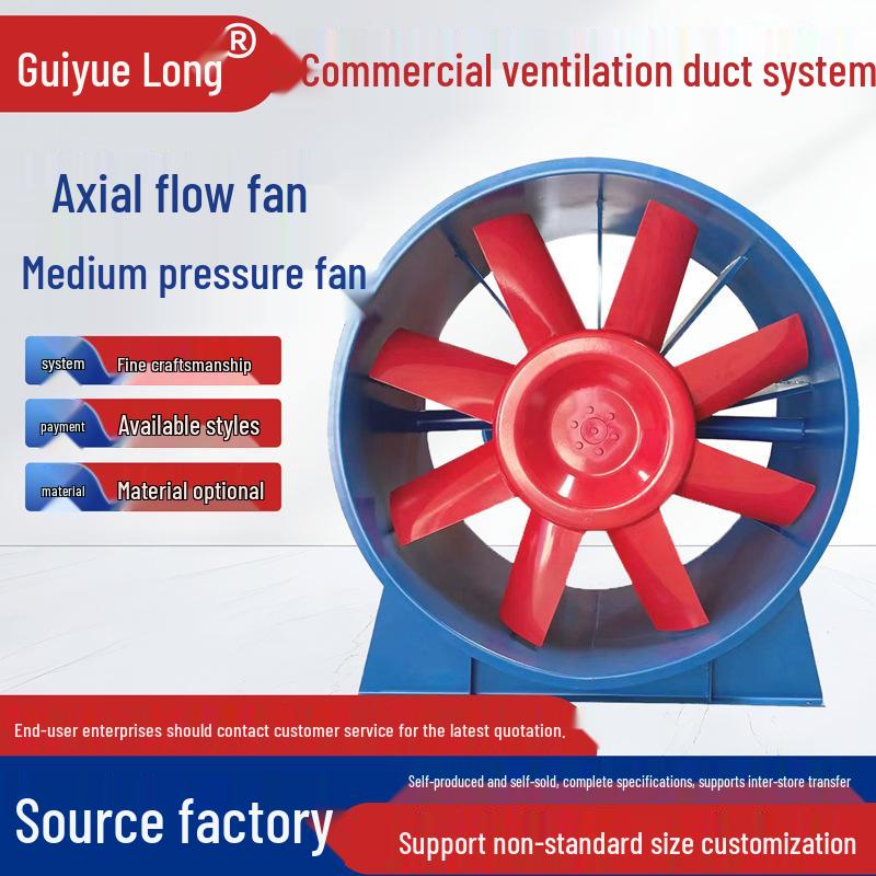 Guiyue Longyuan CCC Certified Customizable High Temp Axial Flow Firefighting Fan