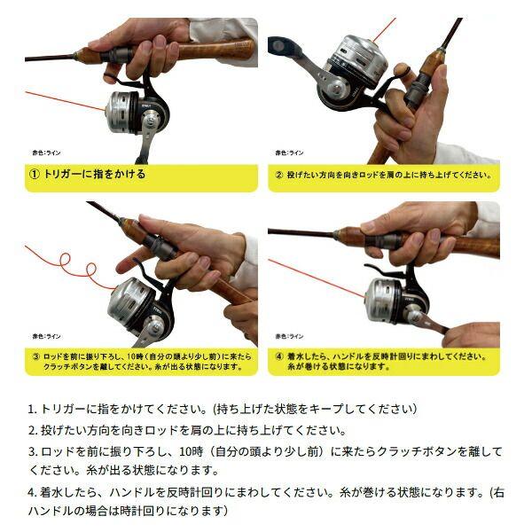 Used (New product June 2026) Abu Garcia Abumatic 276Ui Trigger Under Spin (No returns)