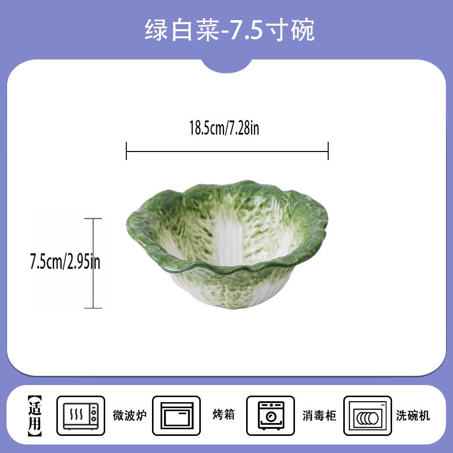 Cabbage Ceramic Dining Plate Dessert Bowl Soup Bowl Fish Dish Western Style Steak Plates Snack Plate Fruit Dish Salad Bowls