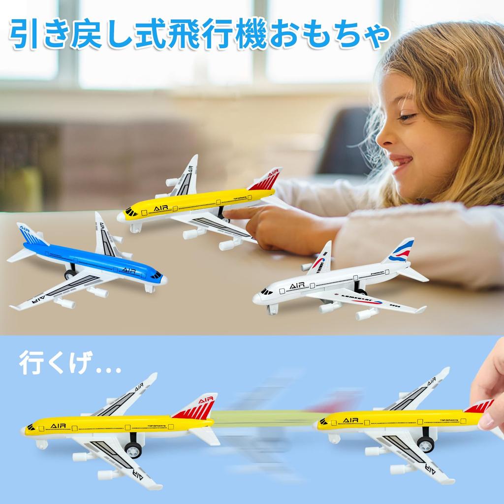 Set of 4 Toy Mini Fighter Plane Toys for Kids Airplanes, Pull-Back Models, Models, (4 Pieces)