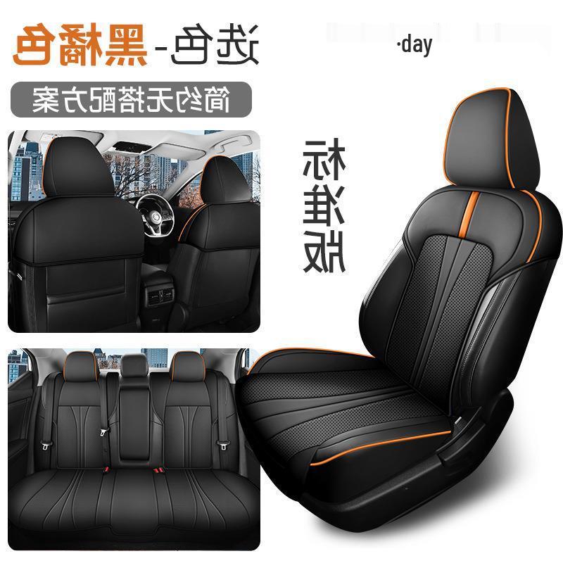 Comfortable & Breathable Leather Half-Surround Seat Cushion for 14th Gen Sylphy