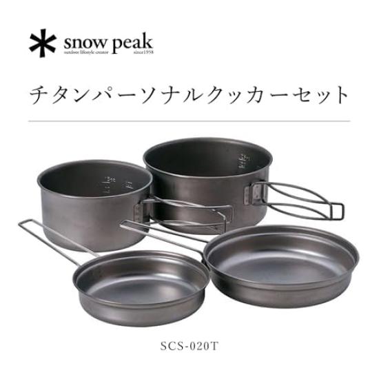 Snow Peak Titanium Personal Cooker Set SCS-020T