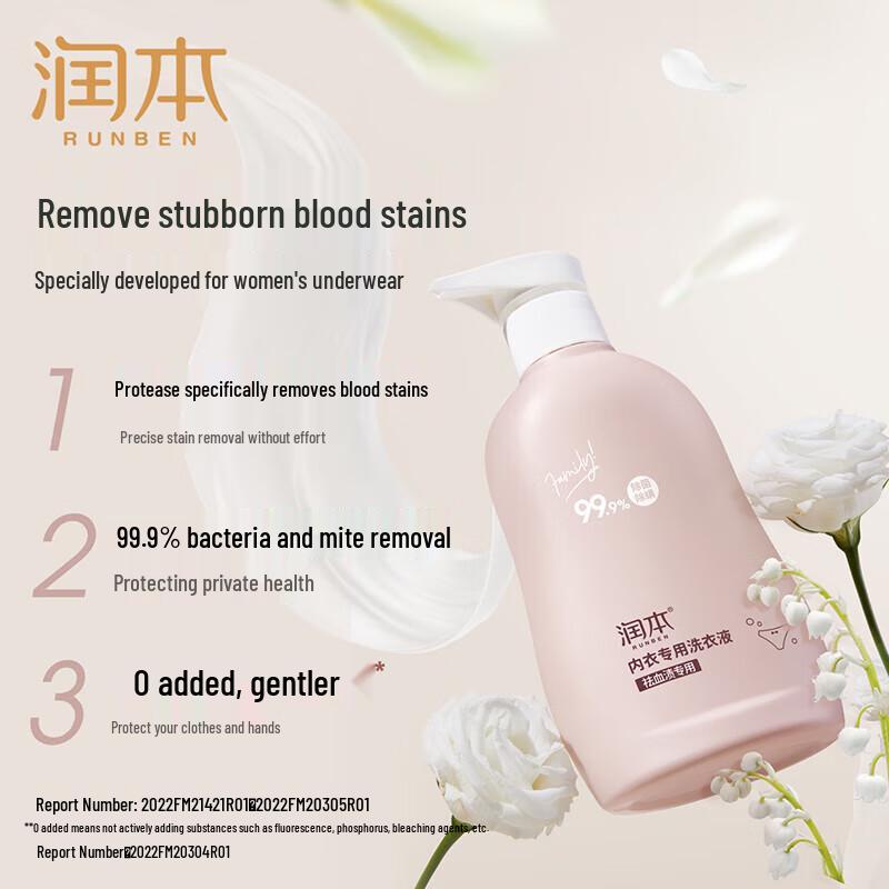 RUNBEN Kids & Adult Underwear Laundry Detergent Set