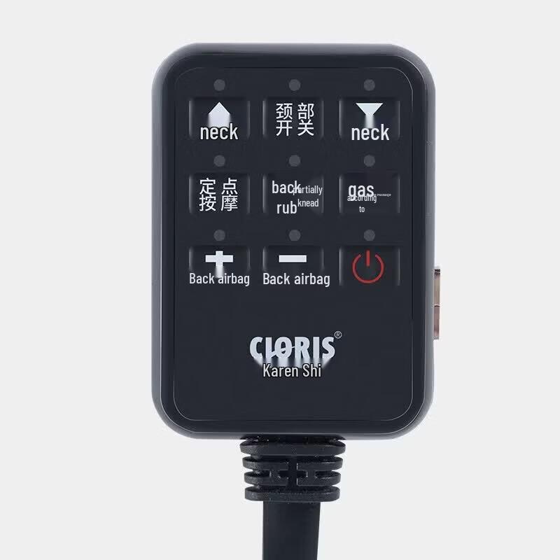 Karen's Car Massage Seat Cushion CN plug (adapter included)