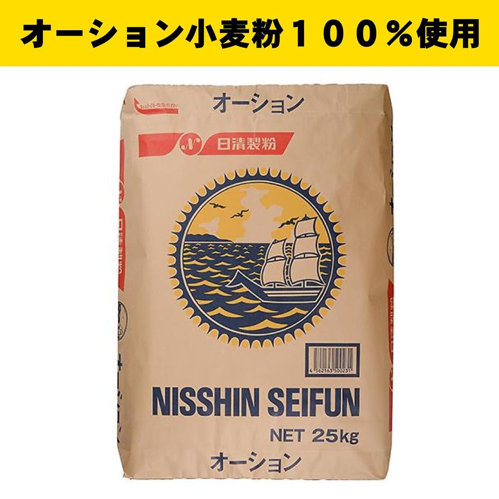 Jiro-style Extra Thick Otion Fresh Noodles (200g Frozen) Ramen Tsukemen [Chewy and Crunchy] Menkuru (Noodles Only, 12 Servings)
