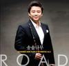 CD FLUTE CLASSICAL - Solnamoo Song: Road  5212SS047 Japan Classical Used