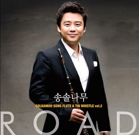 CD FLUTE CLASSICAL - Solnamoo Song: Road  5212SS047 Japan Classical Used