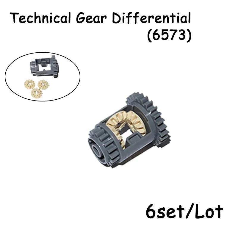 Building Blocks Differential Gears Self-Locking Bricks MOC Technical Parts Kits Framed Differential Set Pack 65413 65414 62821
