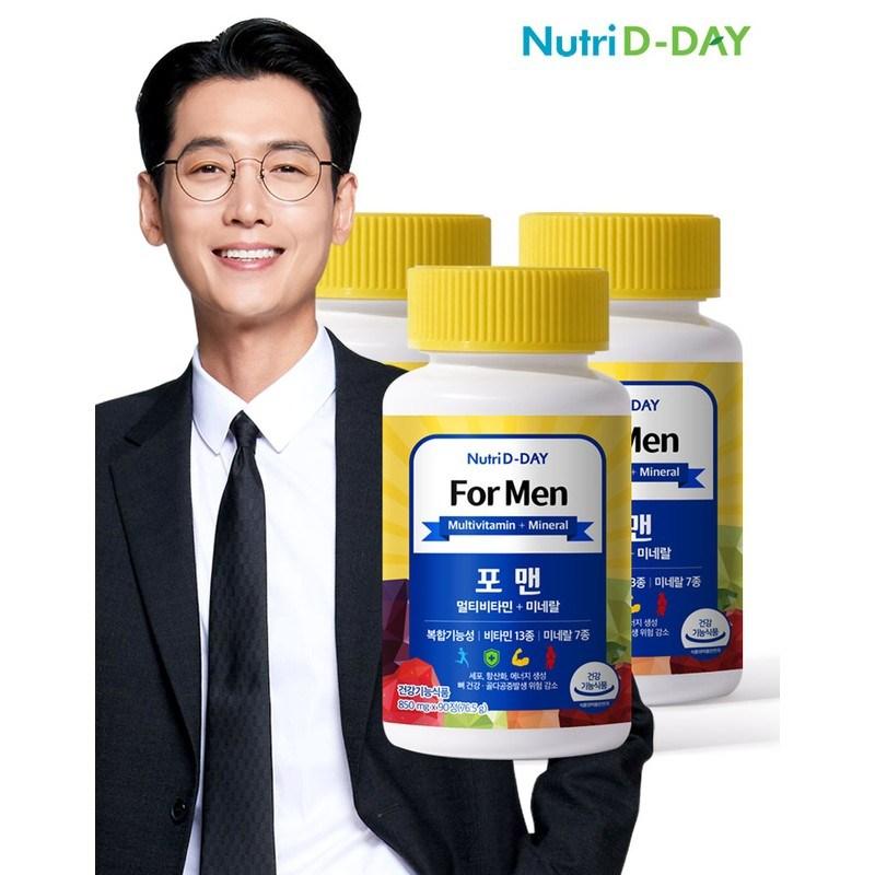 

Nutri-D-Day for Men Multivitamin + Mineral 3 bottles, total 9-month supply, 90 tablets, 3 units