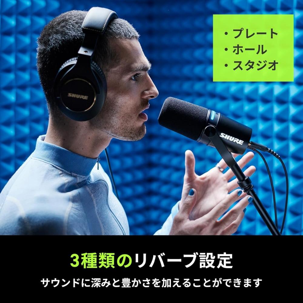 Shure Mv7+ Podcast Kit With Gator Desktop Stand Obs Certified Dynamic Microphone