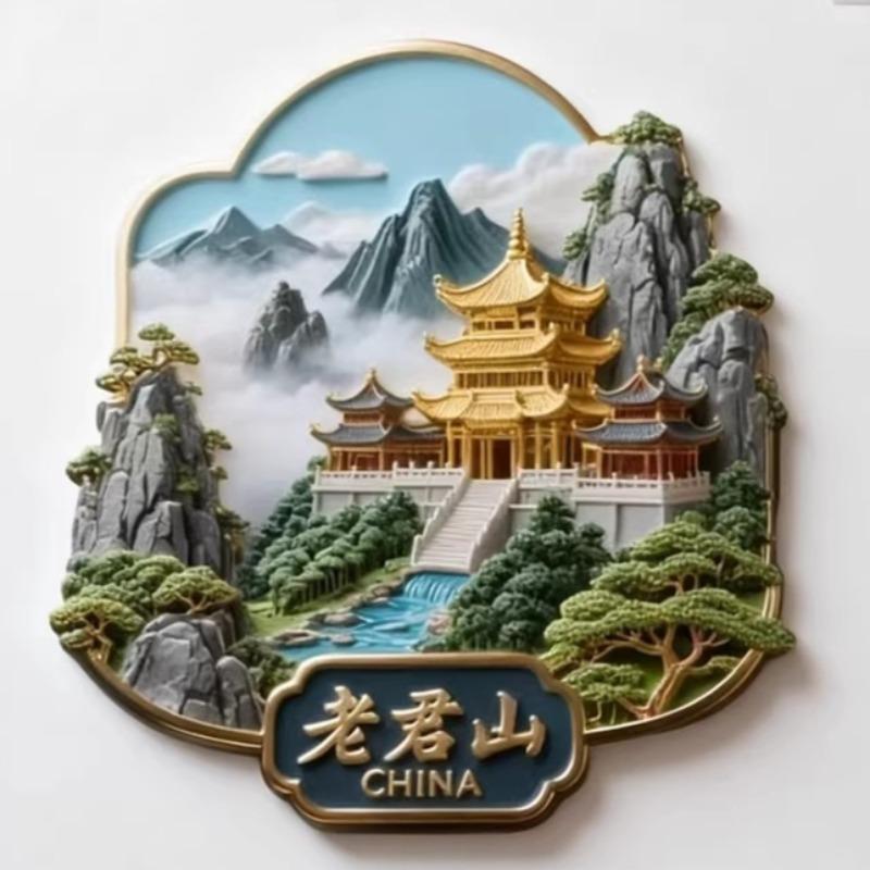China Fridge Magnets Shanghai Souvenirs Tianjin Songshan Hongkong Chengdu Laojunshan Sanya Fridge Stickers Birthday Gifts