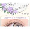 Mogugu - Glue-free Multipack False Eyelashes Cluster (Various Designs)