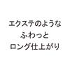 ettusais Eye Edition (Mascara Base) Warm Style 02 Mocha Brown Eyelash Makeup Base Mascara Mascara Base Waterproof Formula 6g