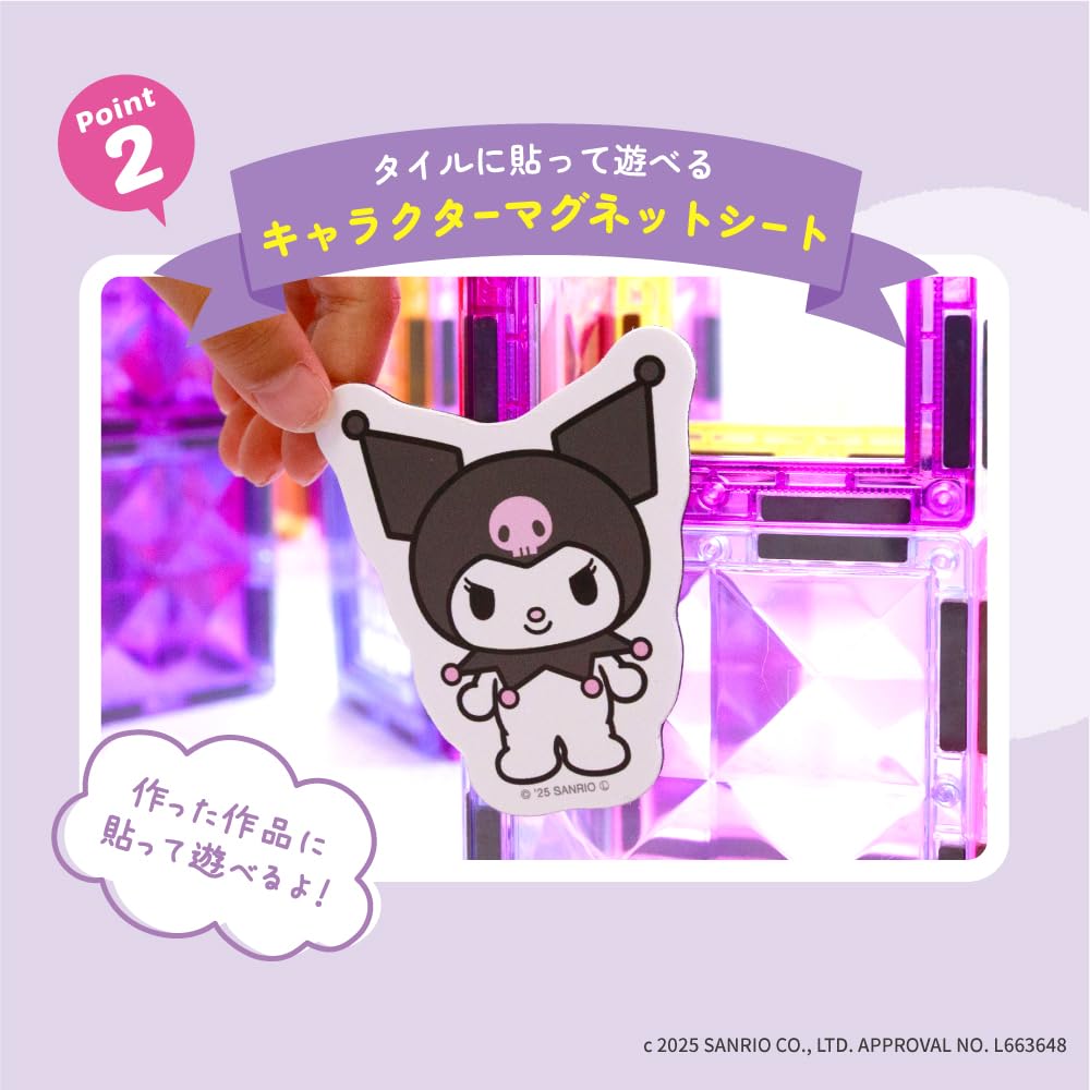 Magnetic Blocks Kuromi Pitapale Sanrio Characters Educational Toy 116 Pieces with Storage Box and Japanese Guidebook Magnetic Blocks Ages 8 Toddlers