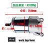 World Imp Motor Honda FTR223 Starter Motor for Honda CB223, XR230, SL230, XLR200R, and XLR125R (Universal Aftermarket Part)