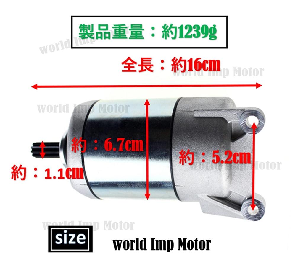 World Imp Motor Honda FTR223 Starter Motor for Honda CB223, XR230, SL230, XLR200R, and XLR125R (Universal Aftermarket Part)